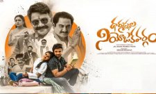  - Sakshi Post