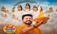  - Sakshi Post