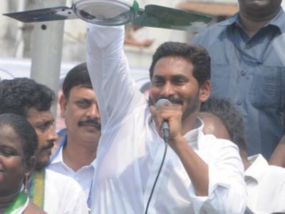 YSR Congress Party Chief YS Jagan Mohan Reddy’s election rally was a huge hit in Parvathipuram as a massive crowd accorded a rousing reception to the people’s leader. - Sakshi Post