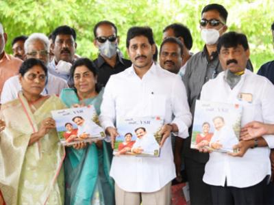 Watch: AP CM YS Jagan Launches 'Naalo... Naatho YSR' Book