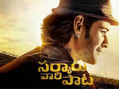  - Sakshi Post