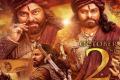 Sye Raa Movie To Be Released As Planned: High Court - Sakshi Post