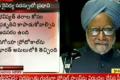 India committed for Nagoya Protocol: PM - Sakshi Post