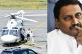 CM Kiran to hire a chopper for now! - Sakshi Post