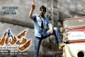 Ravi Teja&#039;s ki chala Balupu, feel Balayya fans - Sakshi Post