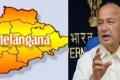 Cabinet resolution on Telangana within 20 days: Shinde - Sakshi Post