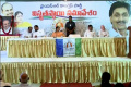 YSRCP begins Extended Party Meet YSRCP begins Extended Party Meet - Sakshi Post