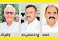 Kurnool TDP has leaders one too many - Sakshi Post
