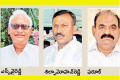 Kurnool TDP has leaders one too many Kurnool TDP has leaders one too many - Sakshi Post