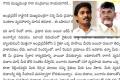 Jagan wants Chandrababu to waive crop loans immediately - Sakshi Post