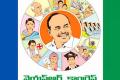 YSRCP to question on Govt&#039;s promises - Sakshi Post