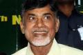 AP decides on relief packages for capital lands - Sakshi Post