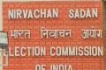 Notification for 12th assembly in Jammu and Kashmir issued - Sakshi Post