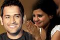 Dhoni becoming a father? - Sakshi Post