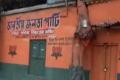 Rape in Kolkata&#039;s BJP local office!! - Sakshi Post