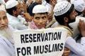 Telangana constitutes panel for Muslim reservation - Sakshi Post