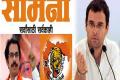 Sena targets Rahul now ! - Sakshi Post