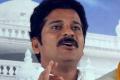 Revanth Reddy in ACB custody - Sakshi Post