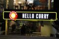 At Hello Curry, taste and then pay by weight! - Sakshi Post