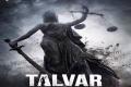 TALVAR Review: A compelling piece of cinema. Not to be missed. - Sakshi Post