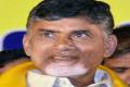 Chandrababu announces Rs 15 cr for welfare of police families - Sakshi Post