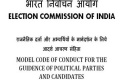 EC Notice to KCR and KTR for Poll Code Violation EC Notice to KCR and KTR for Poll Code Violation - Sakshi Post