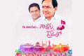 Historic TRS win...Nannaku Prematho! Historic TRS win...Nannaku Prematho! - Sakshi Post