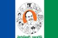 YSRCP issues whip to all its MLAs - Sakshi Post