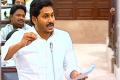 AP Budget Approved by Voice Vote Rejecting YSRCP Demand for Voting - Sakshi Post