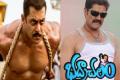 Salman Khan and Srihari Salman Khan and Srihari - Sakshi Post