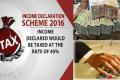 IDS a one-time
opportunity given to black money holders to come clean - Sakshi Post