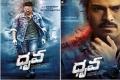 Ram Charan essays a role of cop in ‘Dhruva’ - Sakshi Post