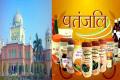 Muslims cannot use cow urine products, rules Darul Uloom &amp;amp;nbsp; - Sakshi Post