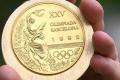 A gold medal of 1992 Barcelona&amp;amp;nbsp;Olympics. - Sakshi Post