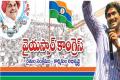 MP Vijaya Sai Reddy, MLC Ummareddy Venkateshwarlu, other  leaders and party activists participated in the celebrations.&amp;amp;nbsp; - Sakshi Post