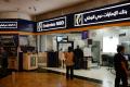 Dubai-based Emirates NBD will use robot to interact with customers to understand visitation needs and present products and services alternatives in an engaging manner, assisted by the bank’s staff. - Sakshi Post