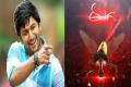 Eega was released in 2012, directed by S.S Rajamouli - Sakshi Post