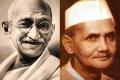 Mahatma Gandhi and Lal Bahadur Shastri - Sakshi Post