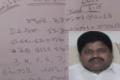 Potluri Srinivas and his suicide note - Sakshi Post
