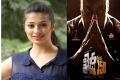 Raai Lamxi  will do a special number in  ‘Khaidi No 150’ - Sakshi Post