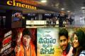 Theatres wear a deserted look and some filmmakers ar postponing the release of new films - Sakshi Post