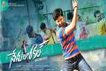 Nenu Local is an youthful entertainer - Sakshi Post