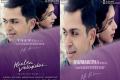 Song ‘Vaan’ in Tamil and ‘Maimarupaa’ in Telugu will be out as a Valentine’s Day treat - Sakshi Post