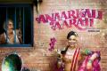 The poster of “Anaarkali of Aaarah” The poster of “Anaarkali of Aaarah” - Sakshi Post