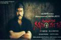 Chiranjeevi’s son, actor-producer Ram Charan is all set to produce the film - Sakshi Post