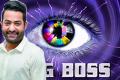 Jr NTR to host Bigg Boss in Telugu to be aired on StarMaa - Sakshi Post