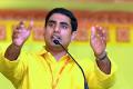 Nara Lokesh  Nara Lokesh  - Sakshi Post