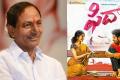 The chief minister who watched the film on Monday along with his family praised the movie director Shekhar Kammula and producer Dil Raju for beautifully depicting the Telangana culture in the film - Sakshi Post