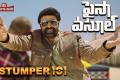 The movie is directed by Puri Jagannadh and produced by V. Ananda Prasad under Bhavya Creations - Sakshi Post