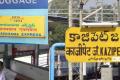 Hearing the loud noise and smoke from the compartment, the passengers got panicked and ran helted skelter from one boggie to other.  Meanwhile, the ticket collector pulled the chain noticing trouble in the coach. (Representational image) &amp;amp;nbs - Sakshi Post